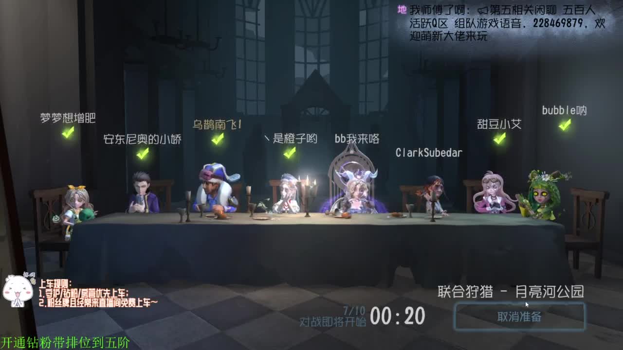 边看比赛边打排位 第9段