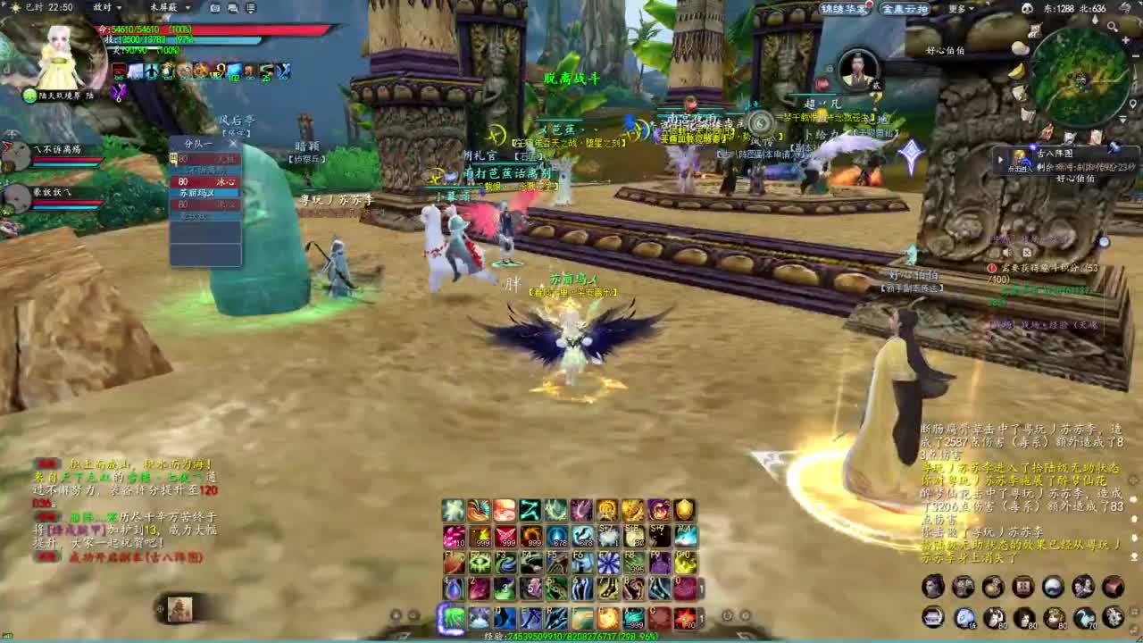 柔弱不能自理 第6段