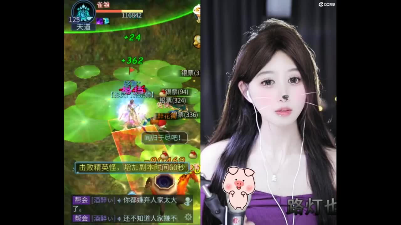 团队接托管 打架 首席 比武 比赛~~ 第7段