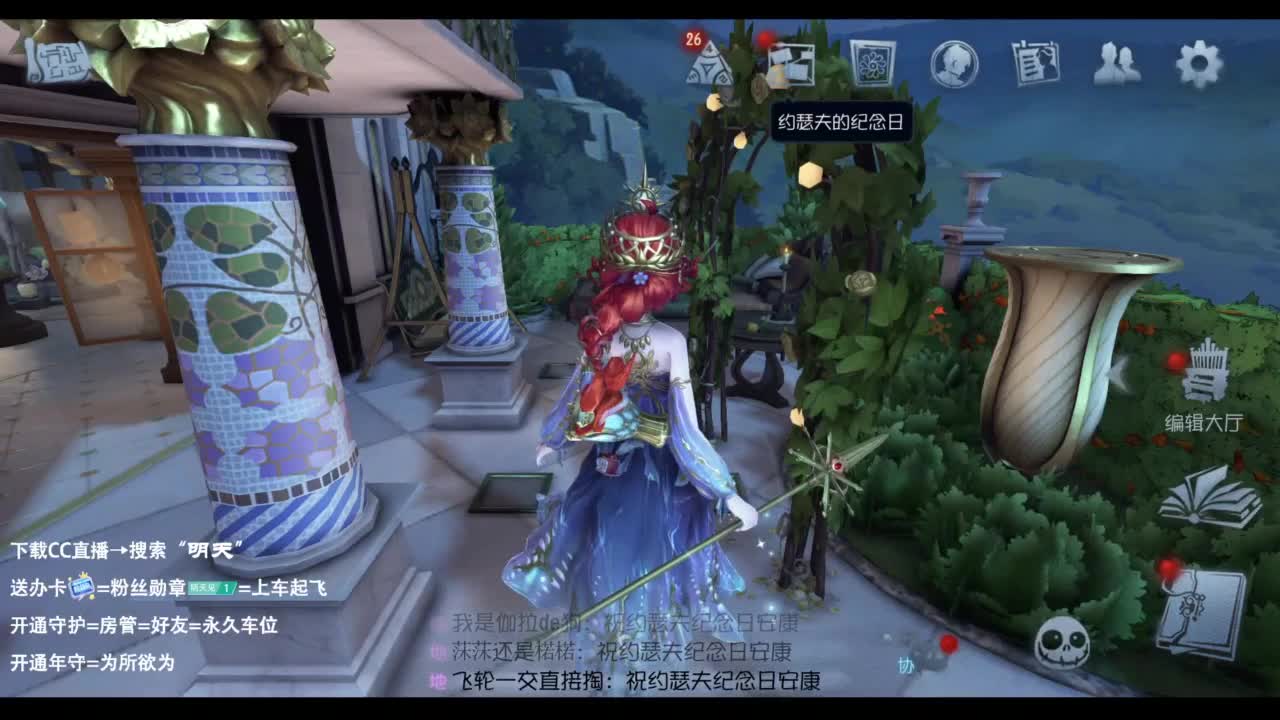 忄生感声优 在线宠粉 第9段