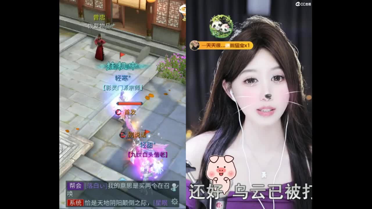 团队接托管 打架 首席 比武 比赛~~ 第8段