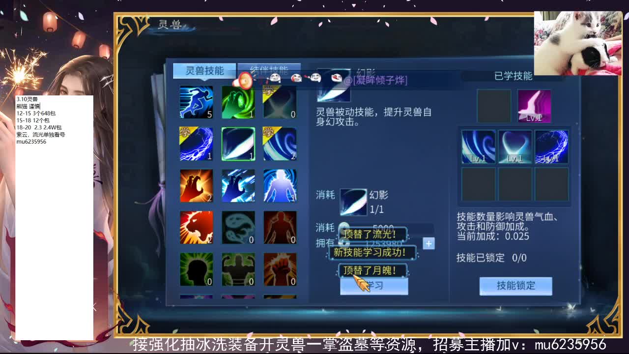 包强化，资源白~ 第2段