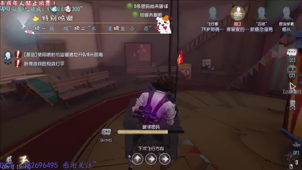 丨激荡~丨感谢陪伴~感恩有你！ 第12段