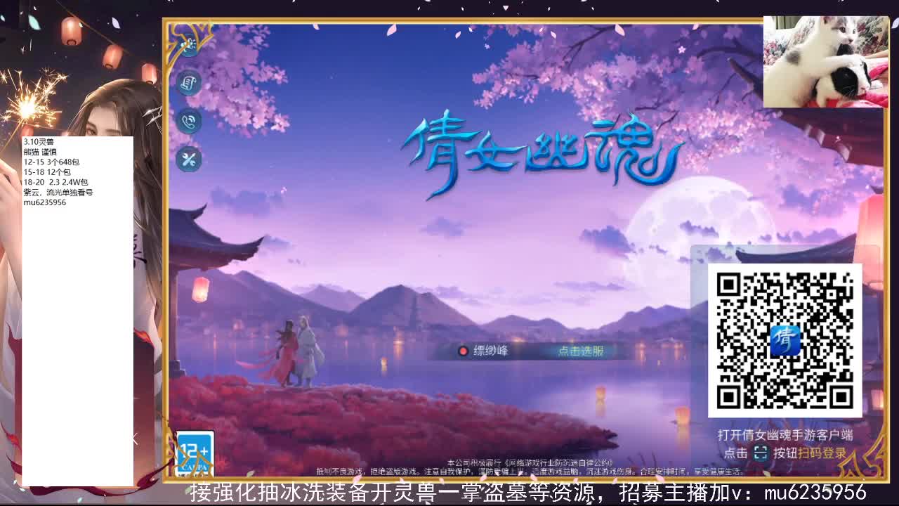 包强化，资源白~ 第3段