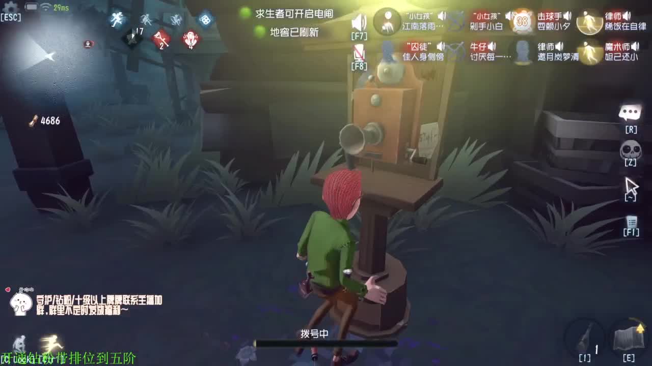 边看比赛边打排位 第11段