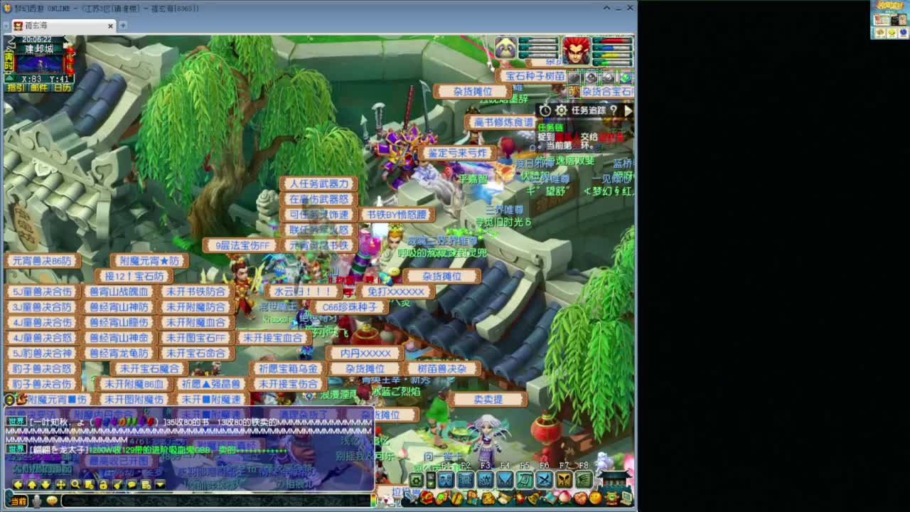 新出150无级别光辉项链 第1段
