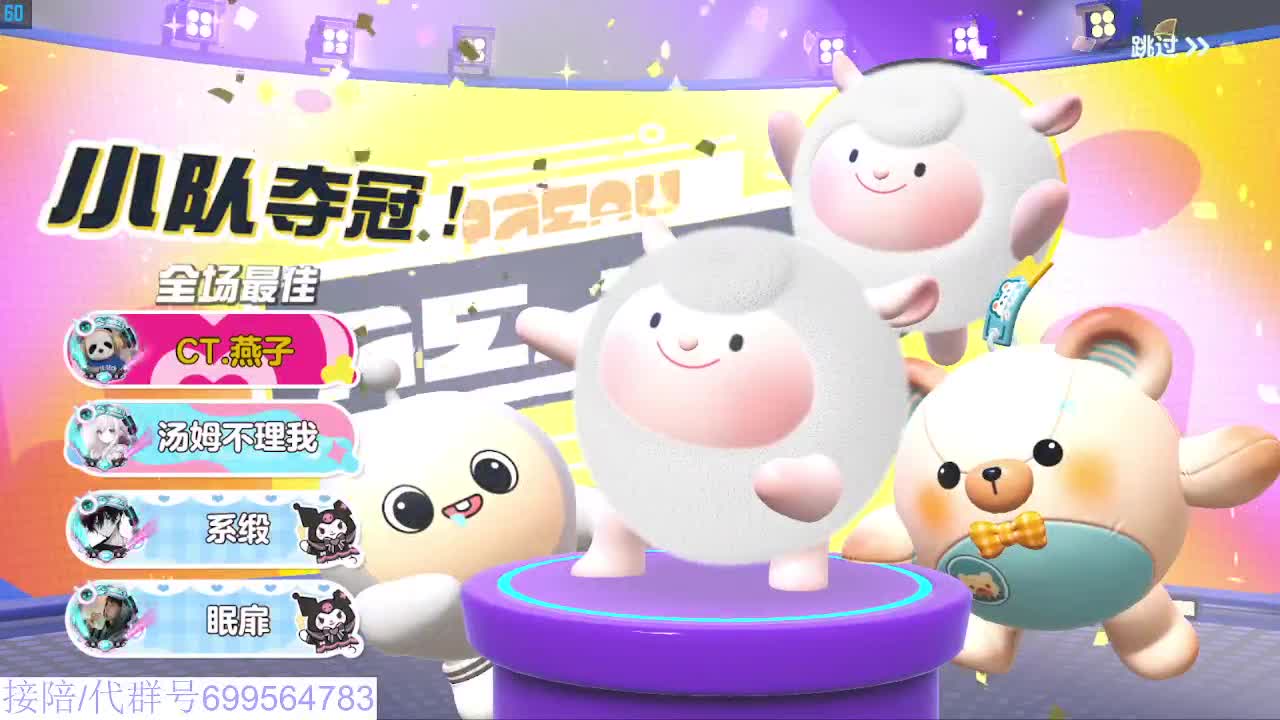 接代陪上无敌凤凰蛋 第6段