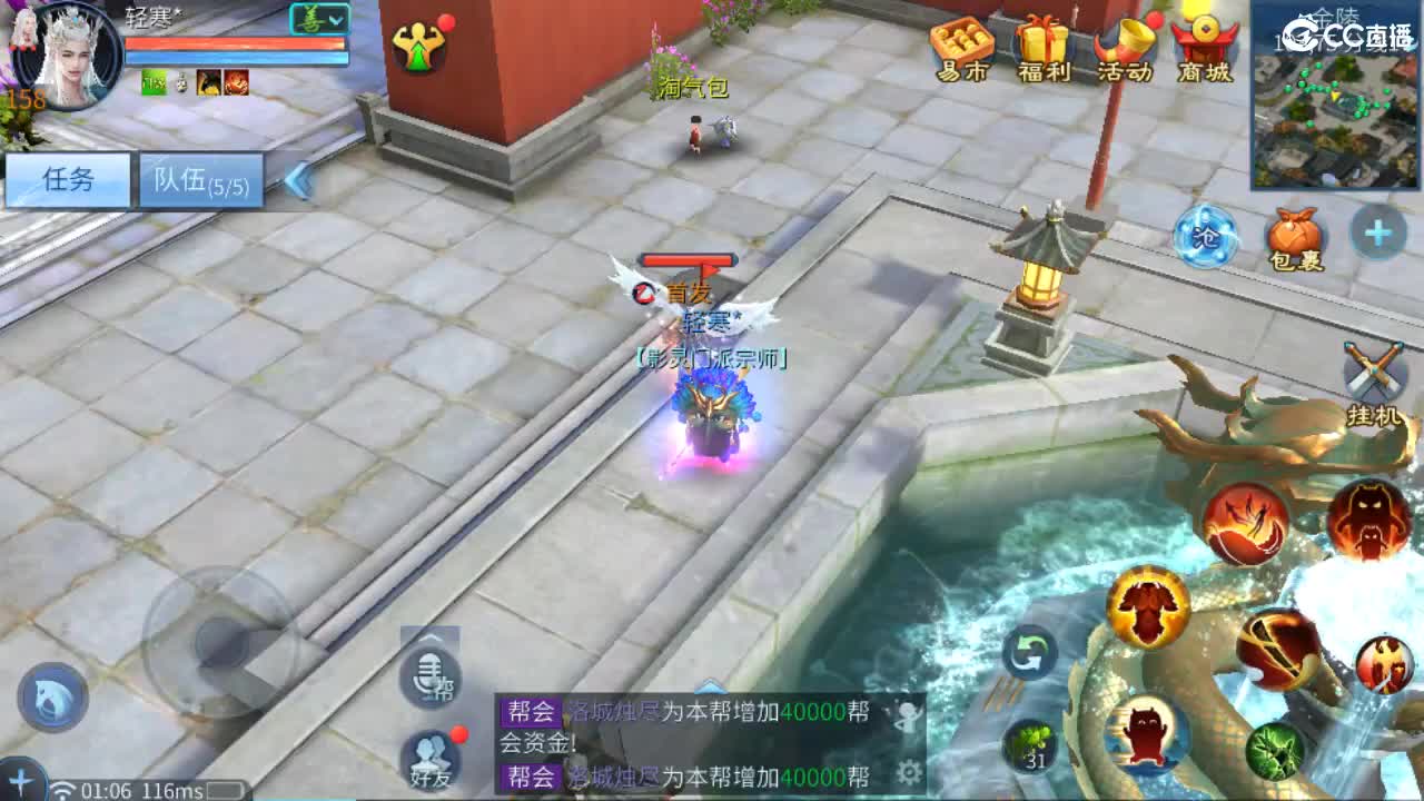 团队接托管 打架 首席 比武 比赛~~ 第12段