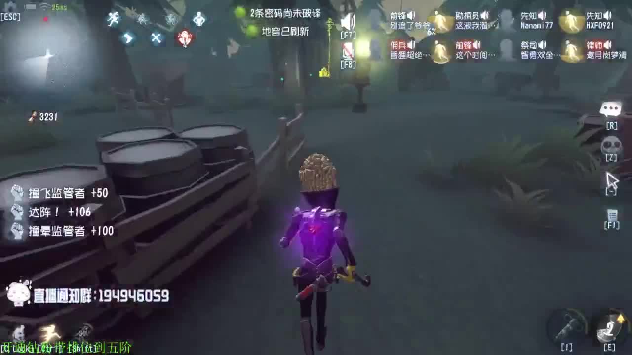 边看比赛边打排位 第12段