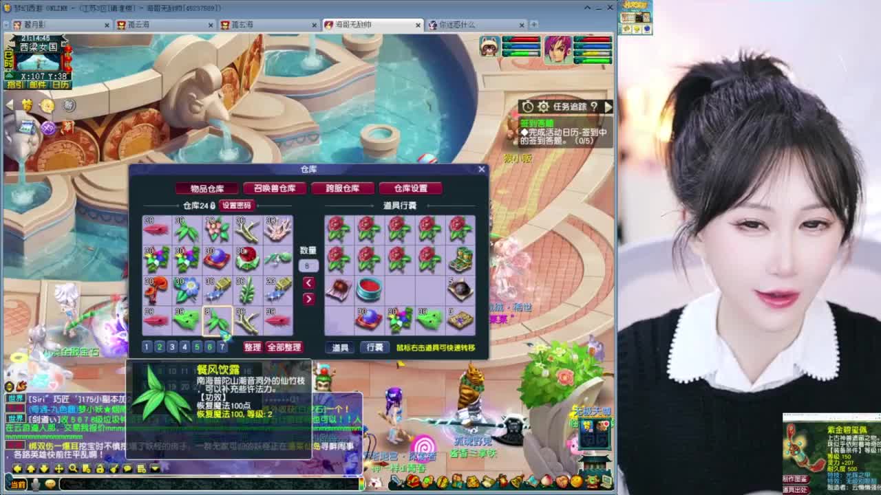新出150无级别光辉项链 第3段