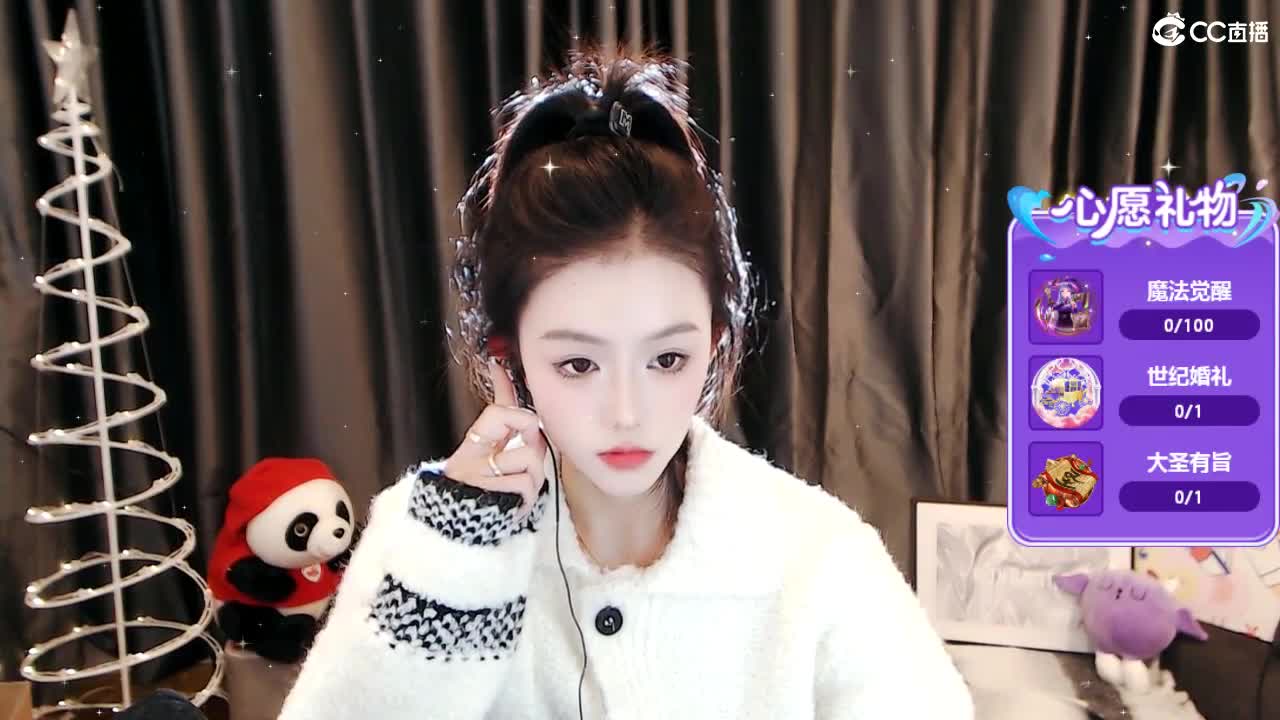 109 第1段