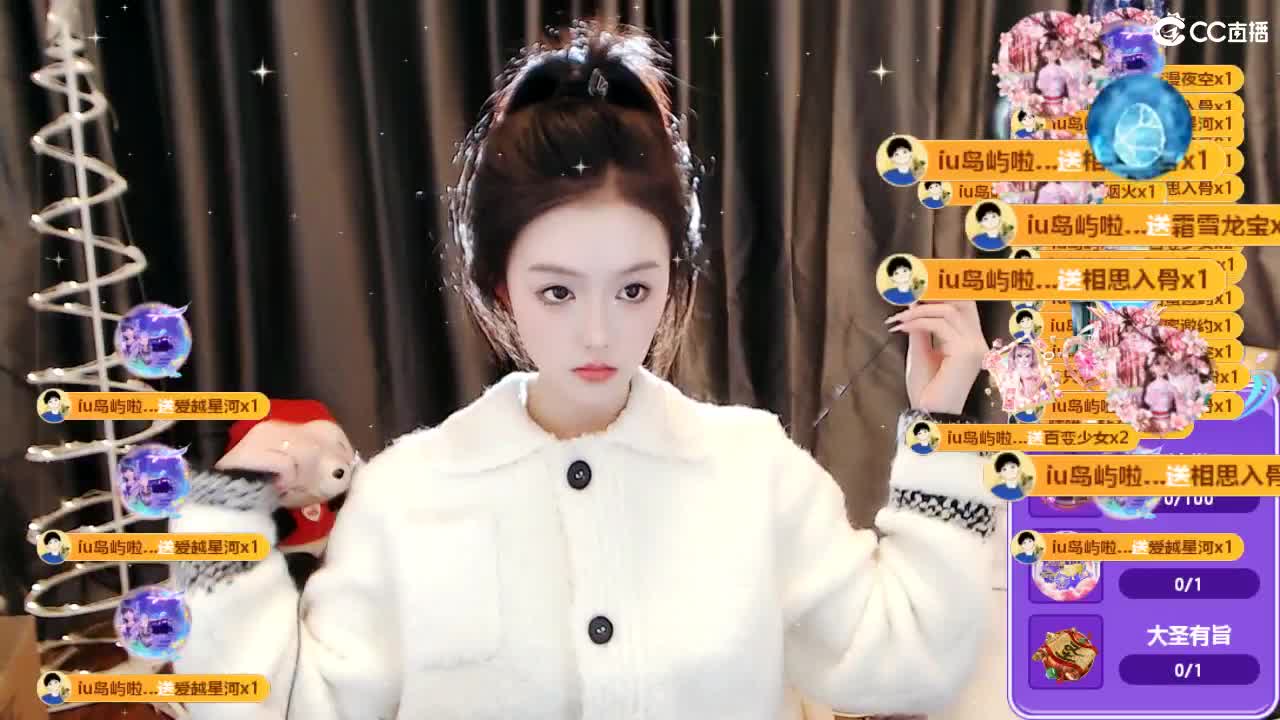109 第7段