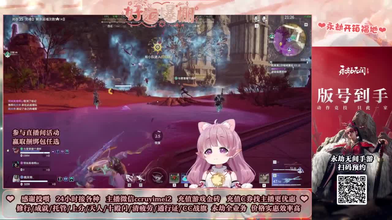 24小时接各种~ 第6段