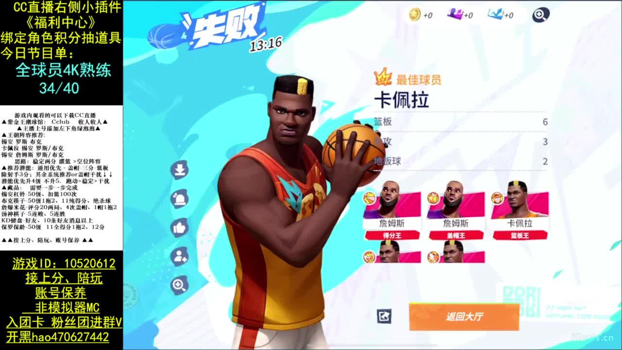 全球员满熟练 第3段