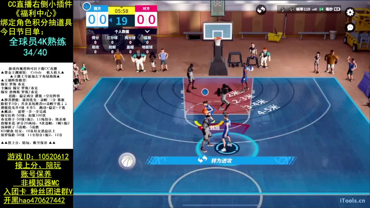 全球员满熟练 第5段