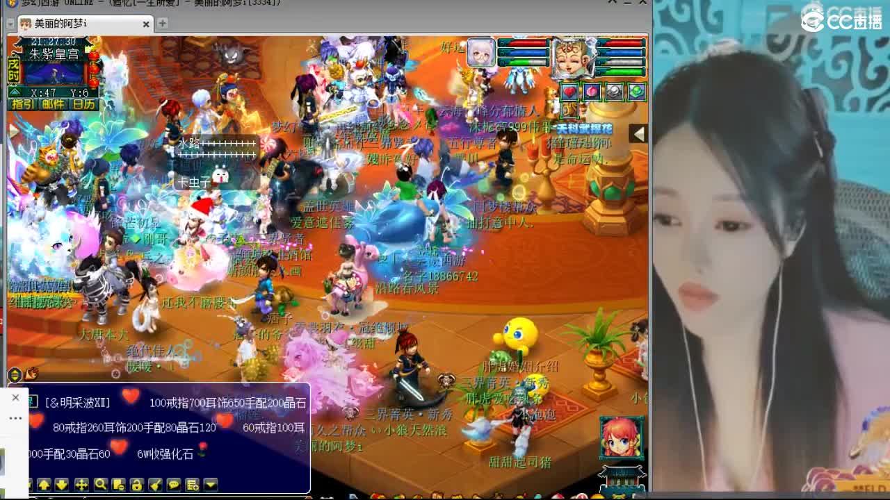 激情皇宫 第1段