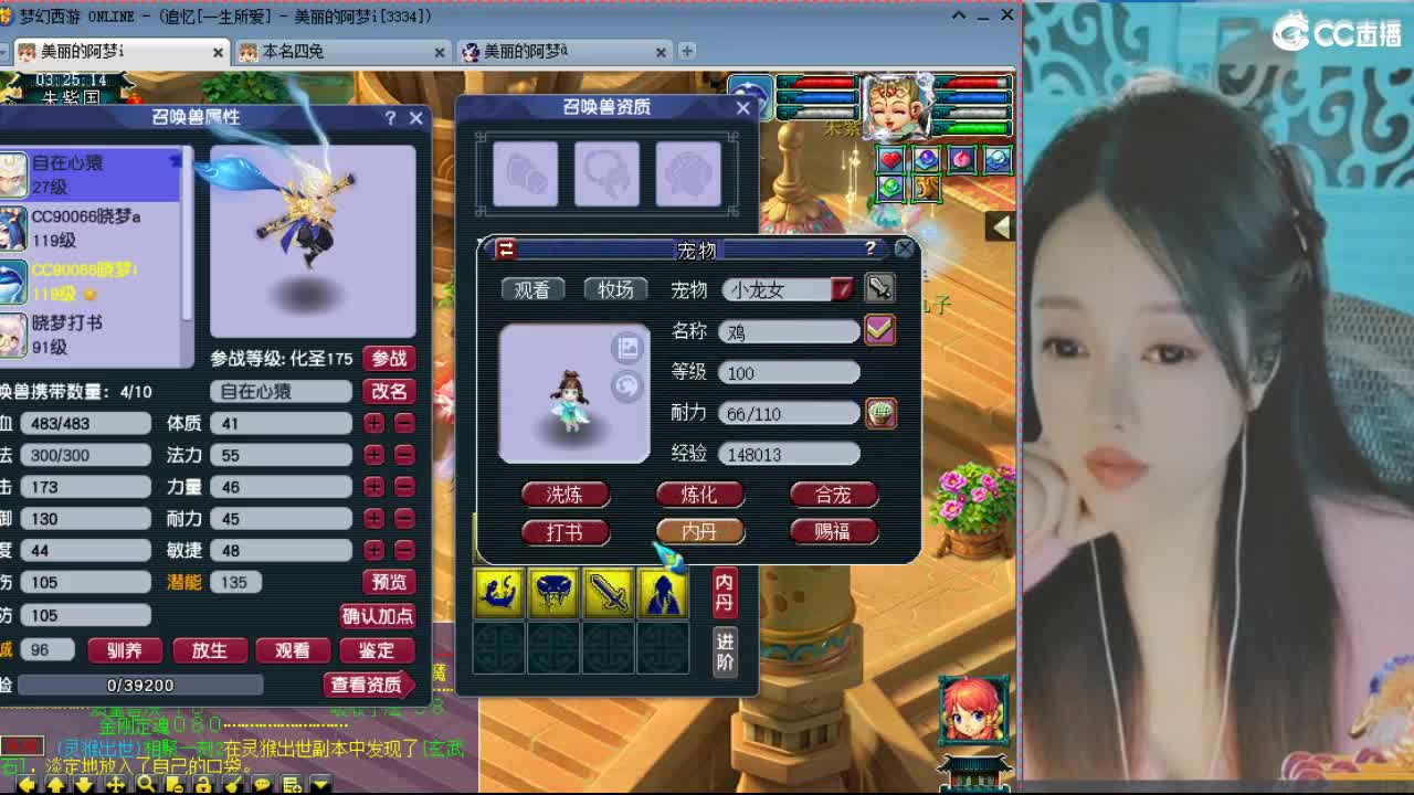 激情皇宫 第1段