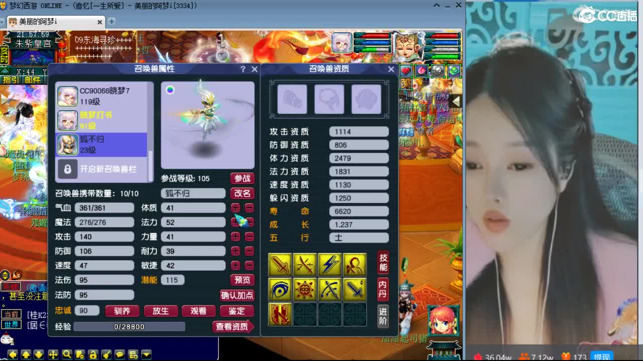 激情皇宫 第2段