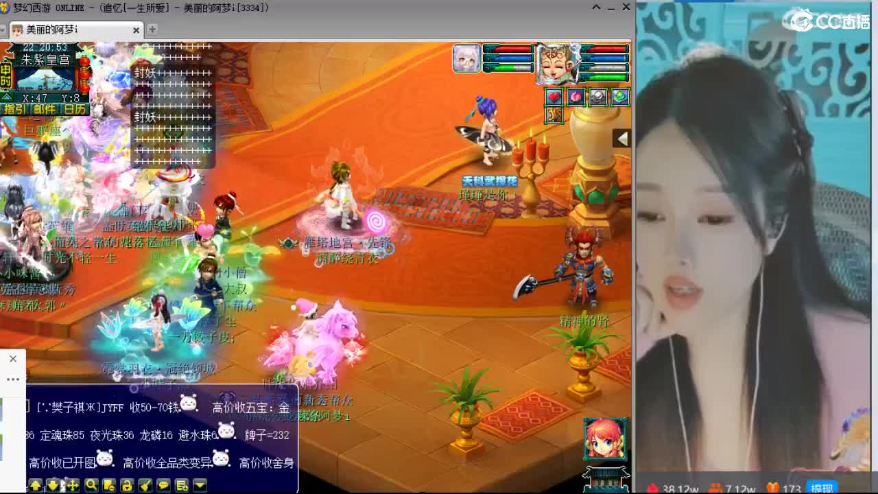 激情皇宫 第3段