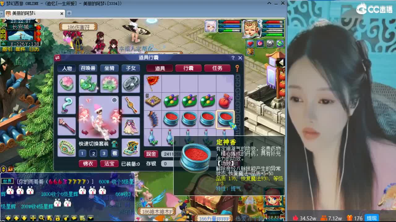 激情皇宫 第5段