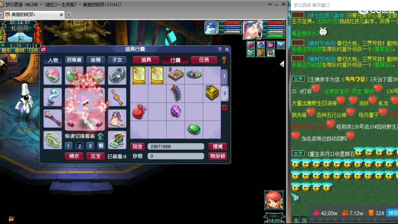 激情皇宫 第9段