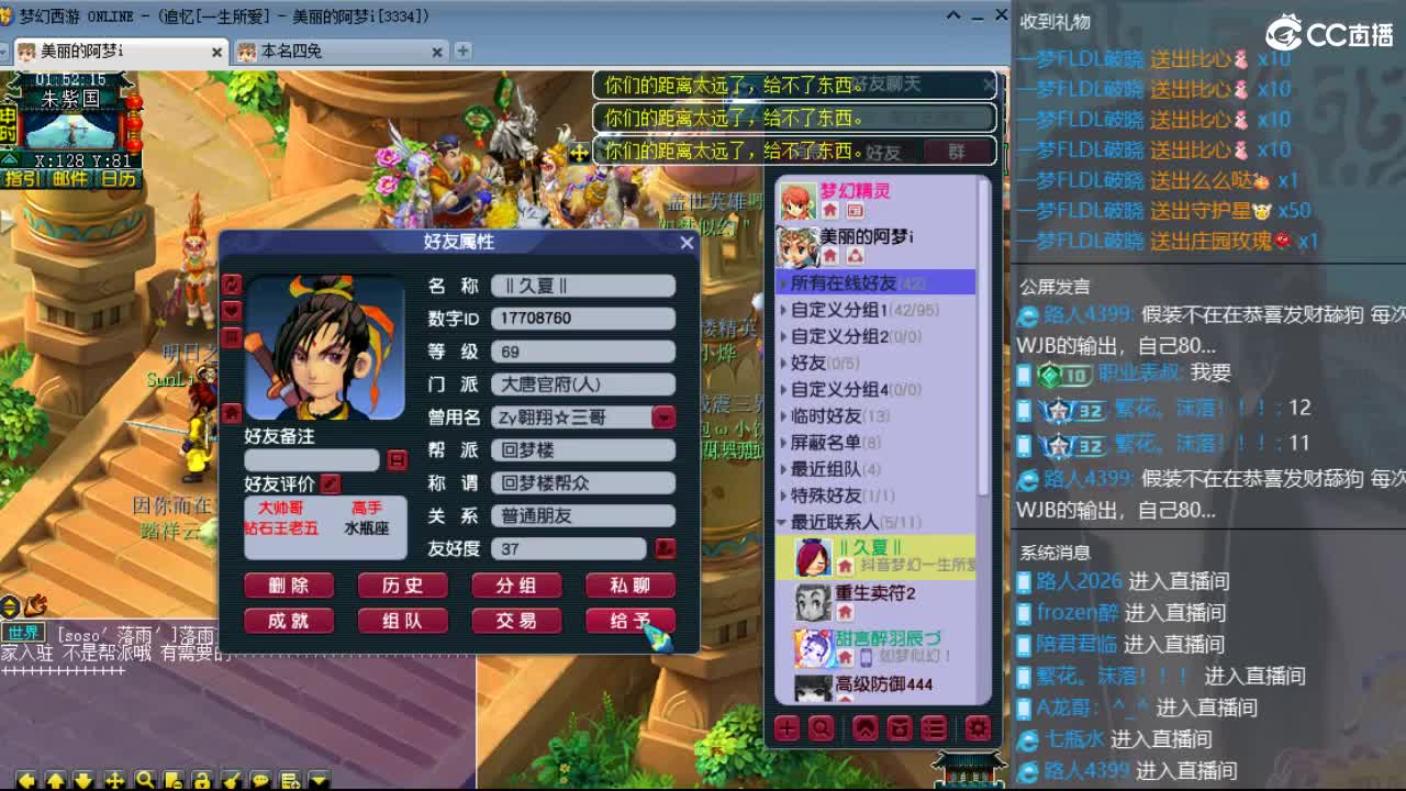 激情皇宫 第10段