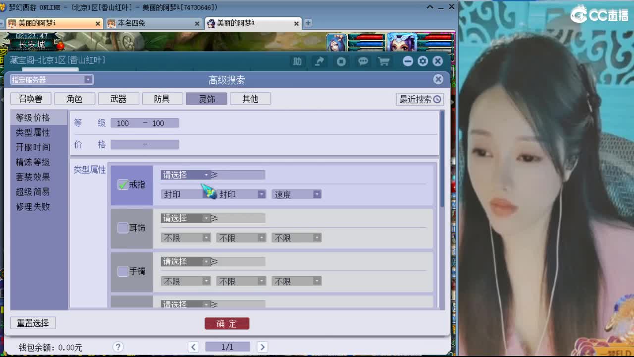 激情皇宫 第11段