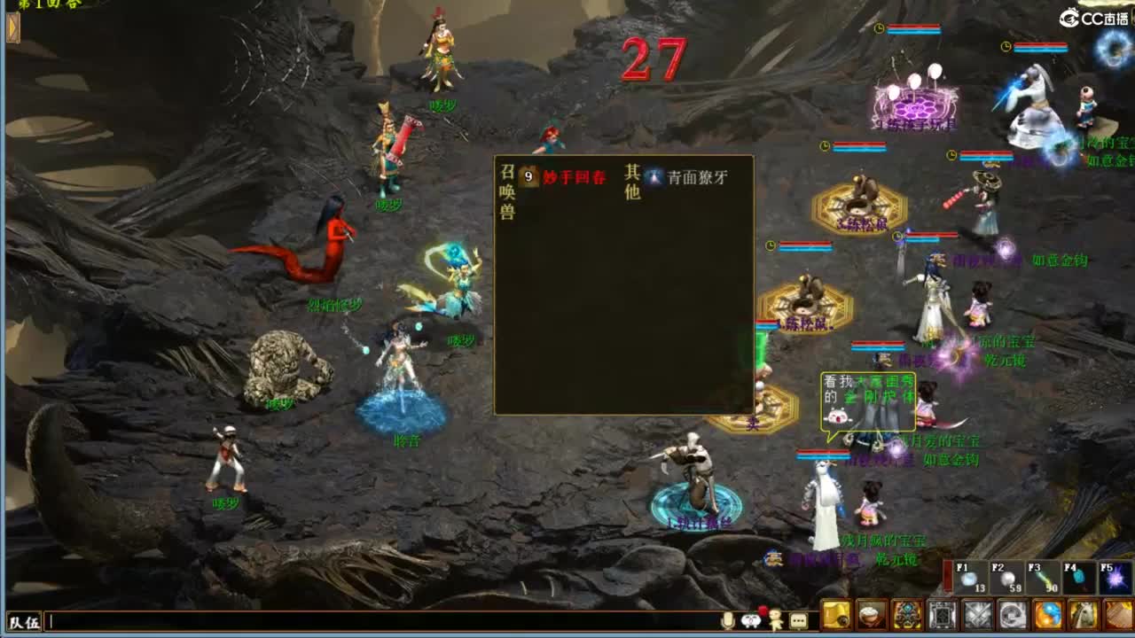 进来唠嗑 第2段