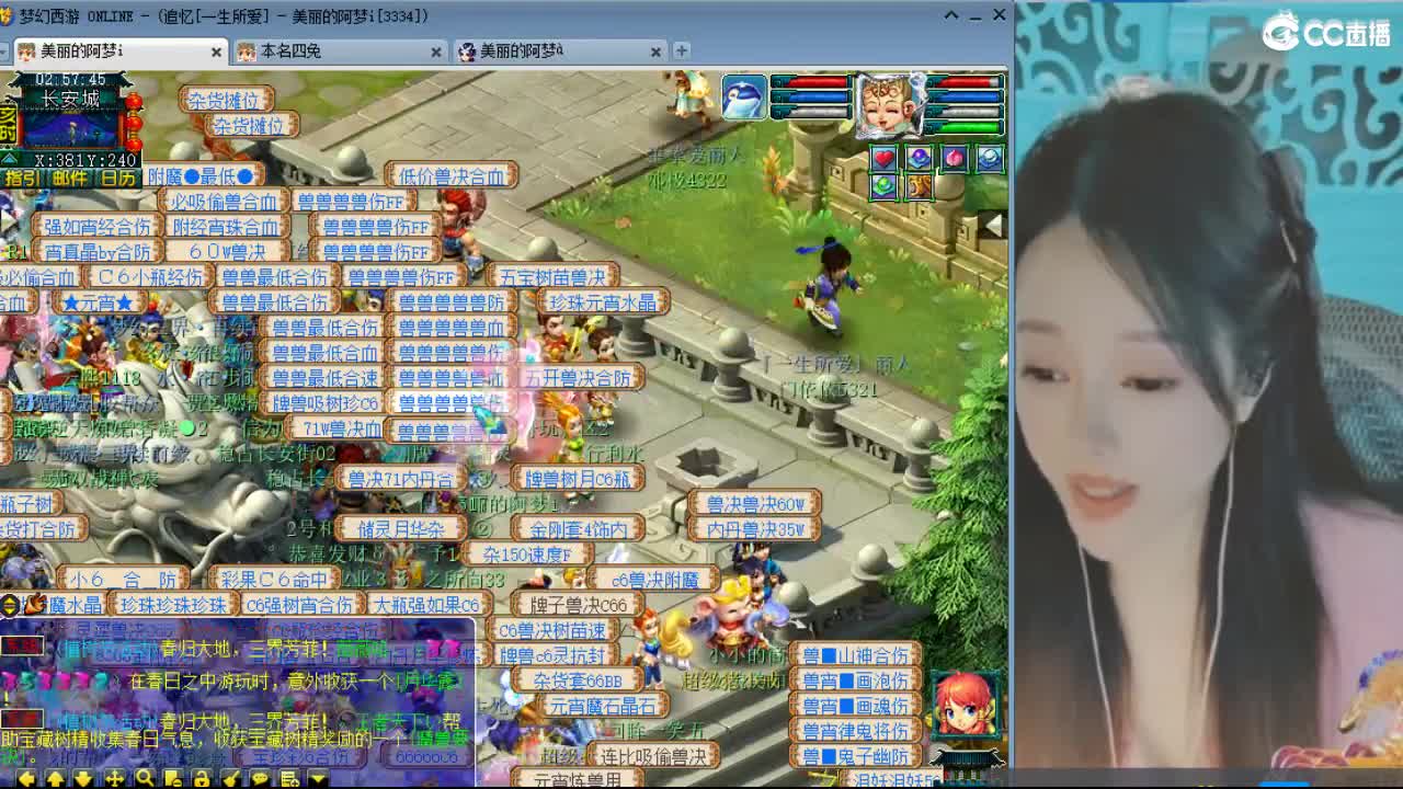 激情皇宫 第12段