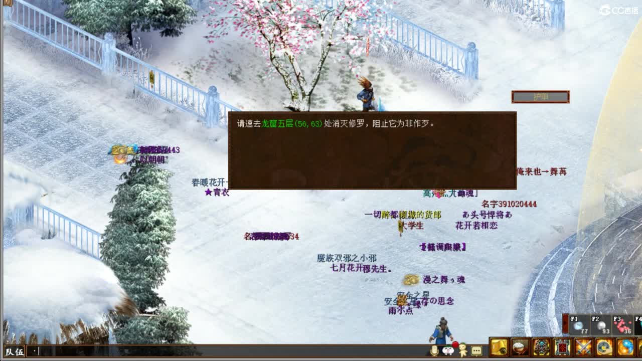 进来唠嗑 第6段