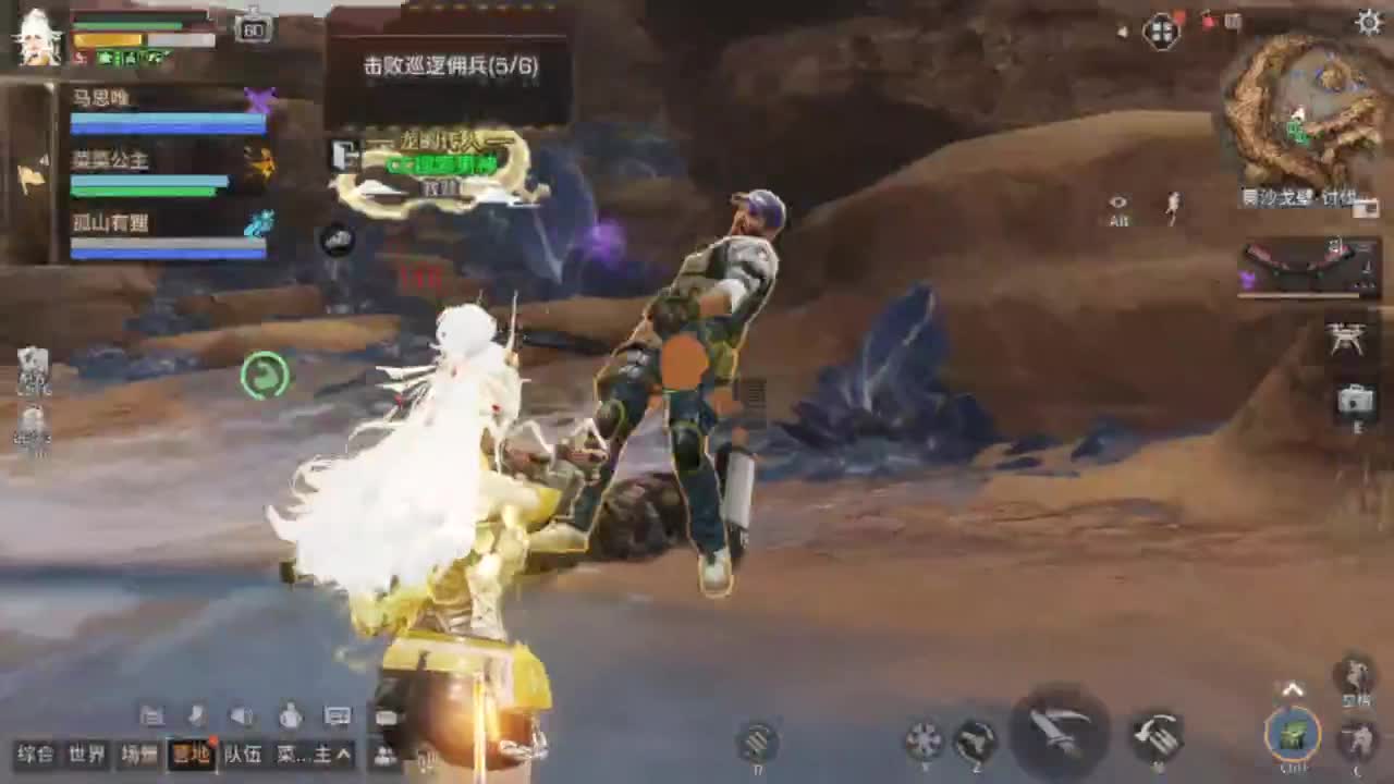 龙年赚金服！ 第4段