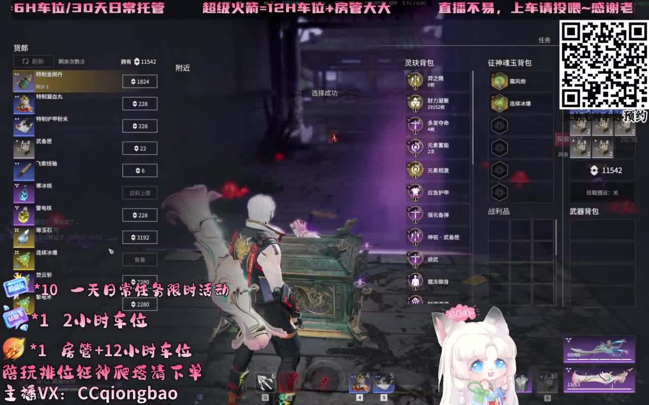 啊！！！什么她有7合道！！！~ 第1段