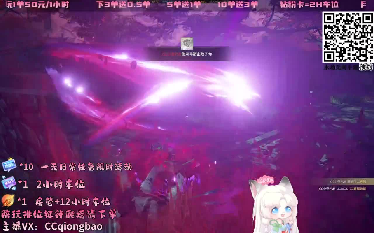 啊！！！什么她有7合道！！！~ 第3段