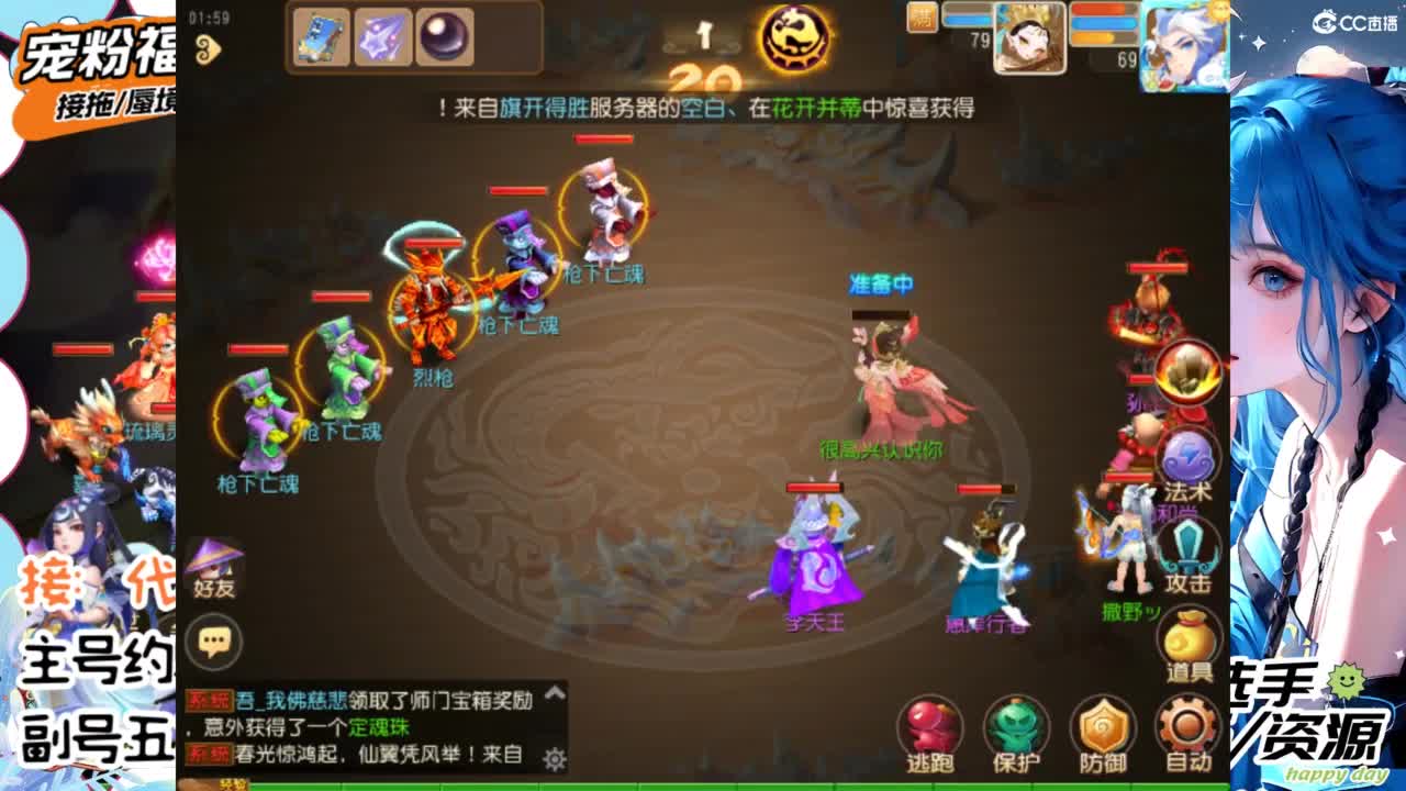 接精锐托蜃境，接所有 第8段