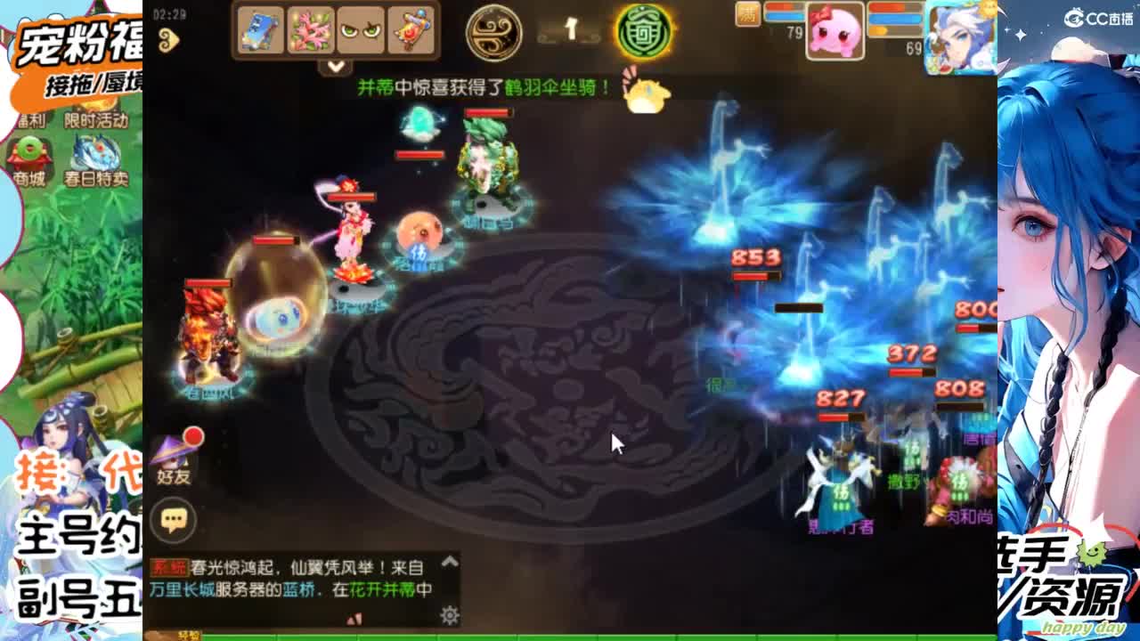 接精锐托蜃境，接所有 第9段