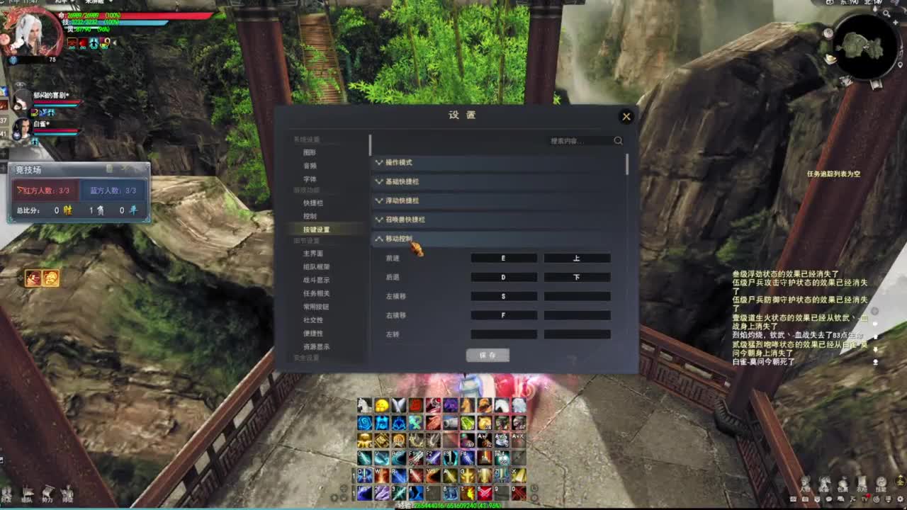 无双梦境 第一魂剑 第10段