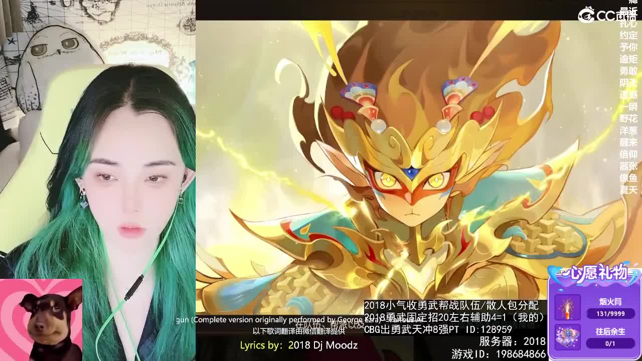 6 第11段