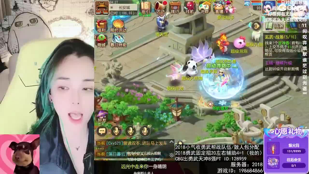 6 第12段