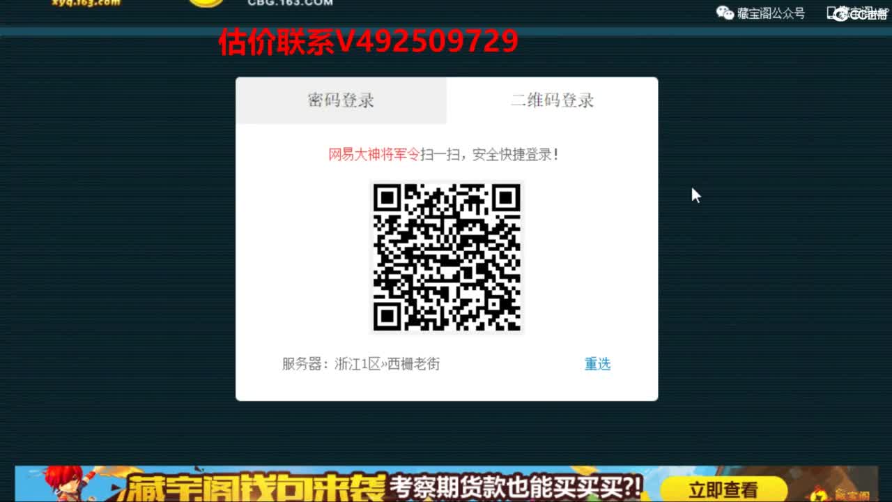 专业估价推销 第5段