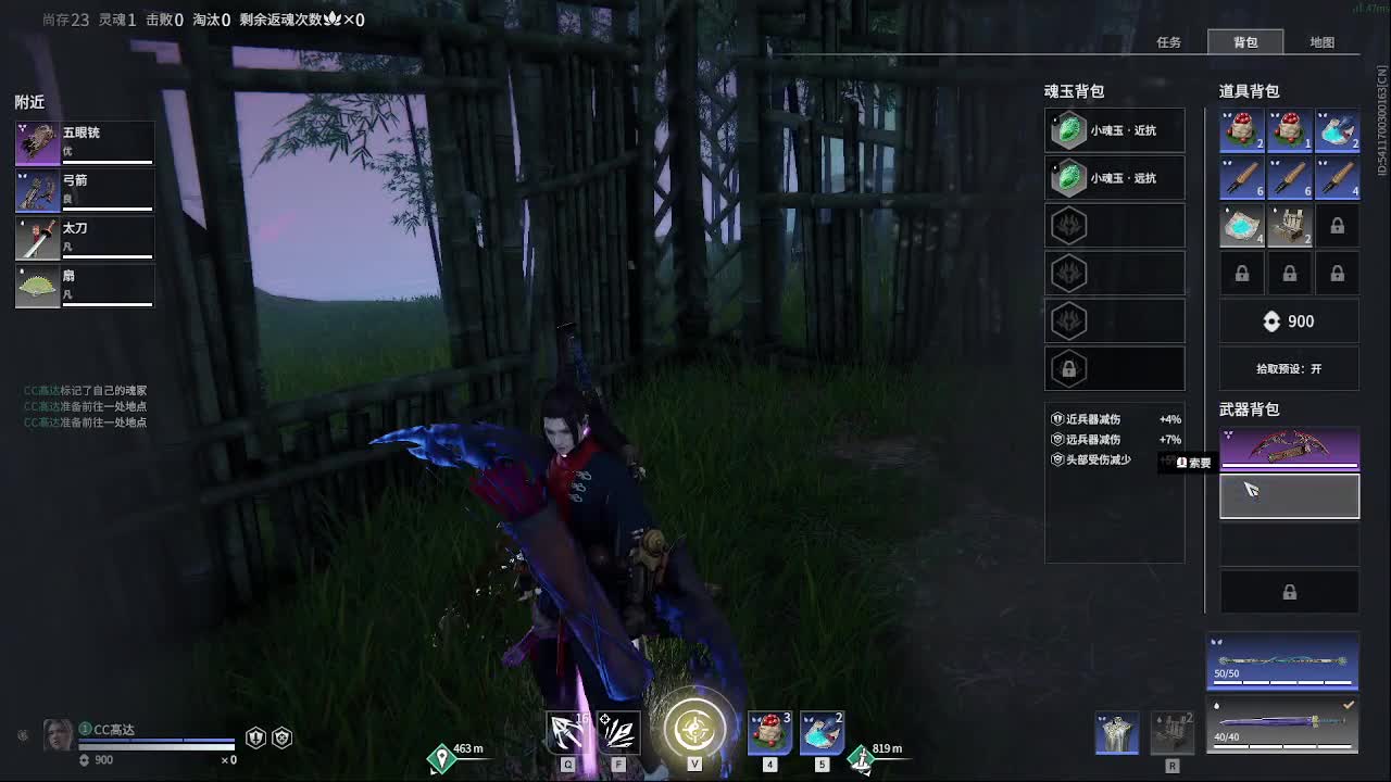 哈迪起飞啦 第1段