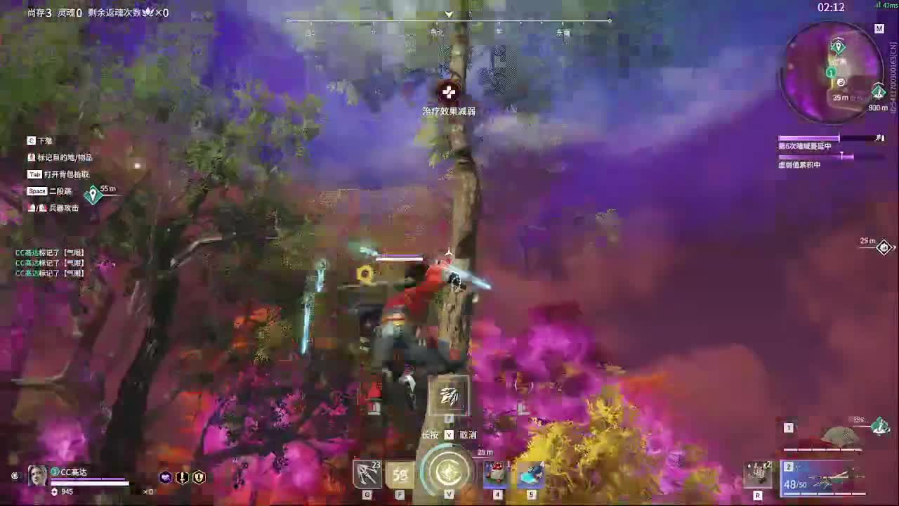 哈迪起飞啦 第2段