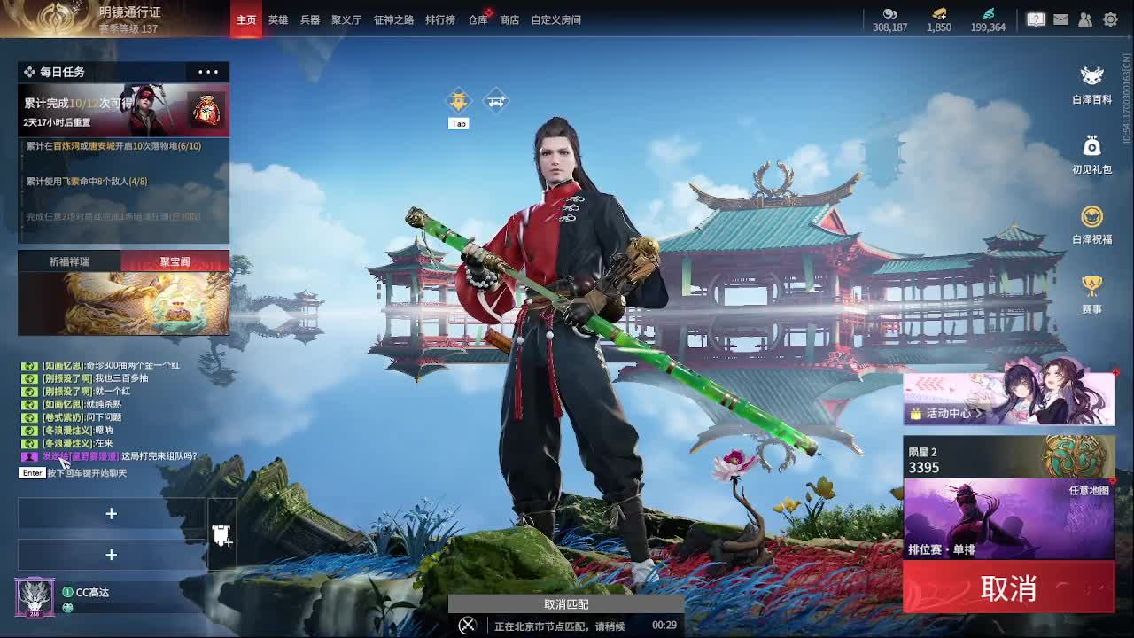 哈迪起飞啦 第3段