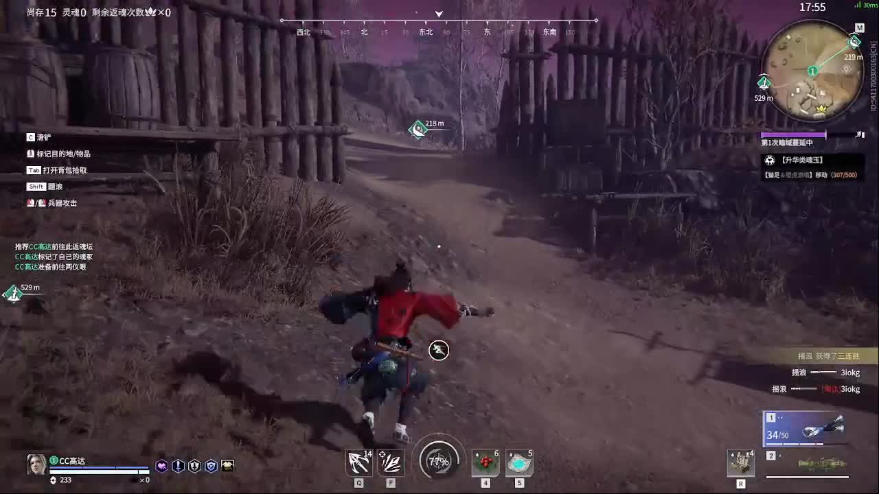 哈迪起飞啦 第4段