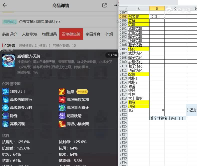 相聚长安女人