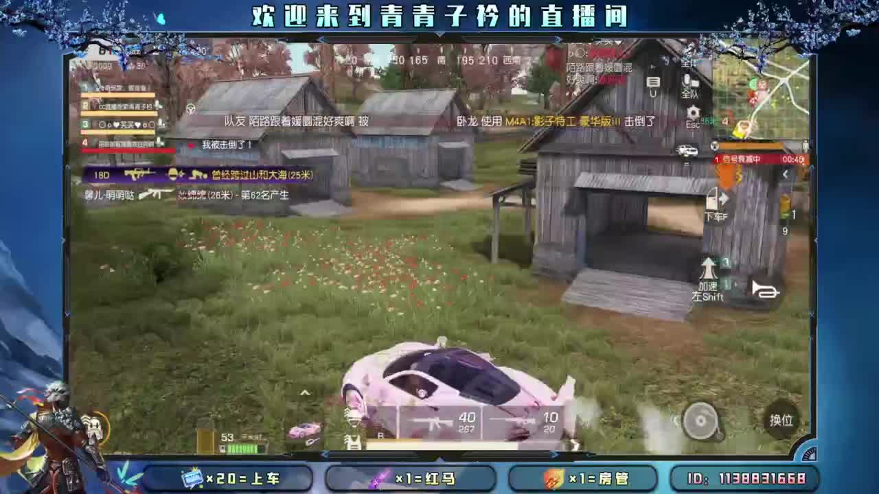 开个张吧。 第2段