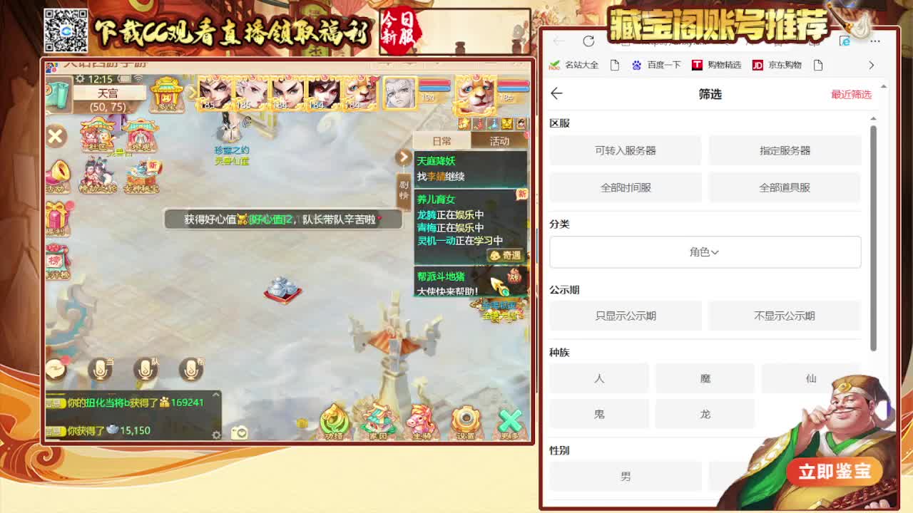 时间服召唤兽PK第一视角 第1段