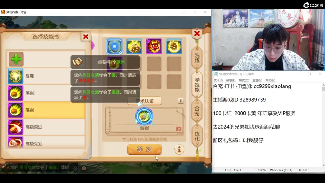 KPI加油！