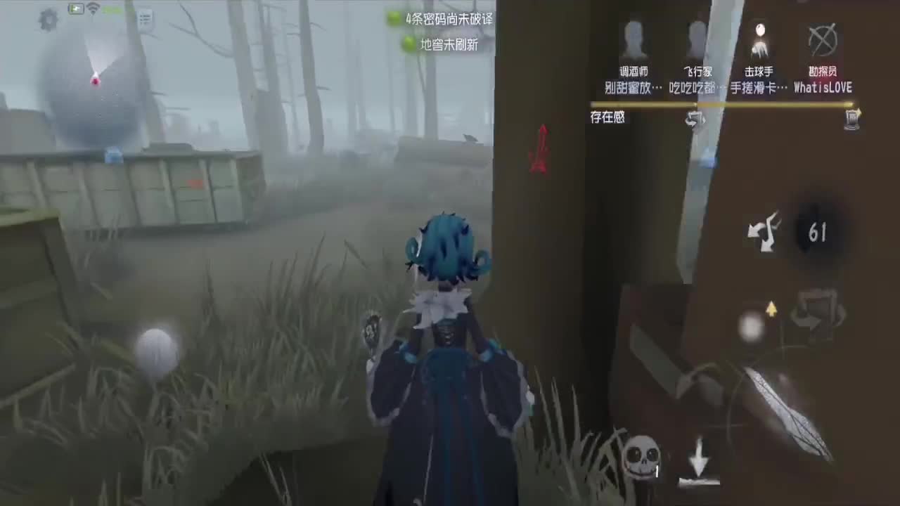 苗苗人~~！ 第4段