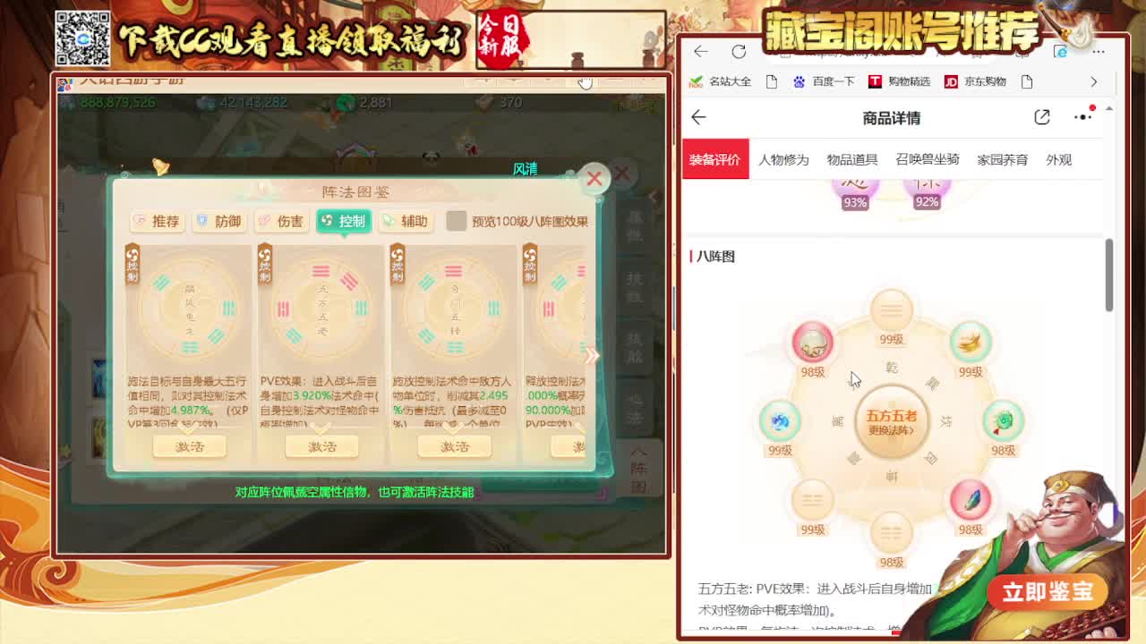 时间服召唤兽PK第一视角 第5段