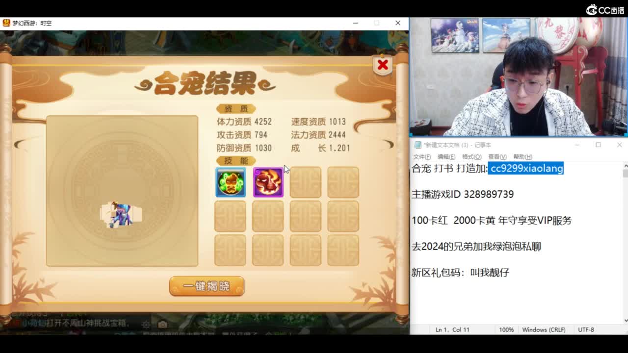 KPI加油！ 第6段